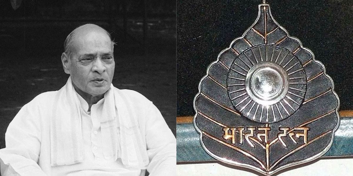 Bharat Ratna 2024