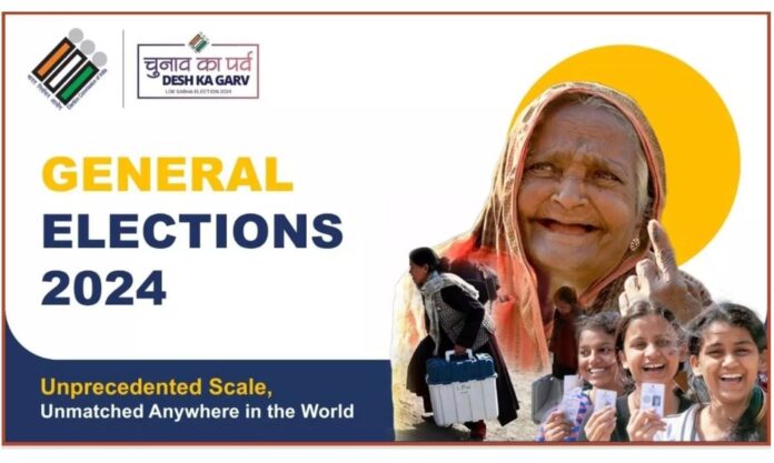 Lok Sabha Elections 2024 phase one